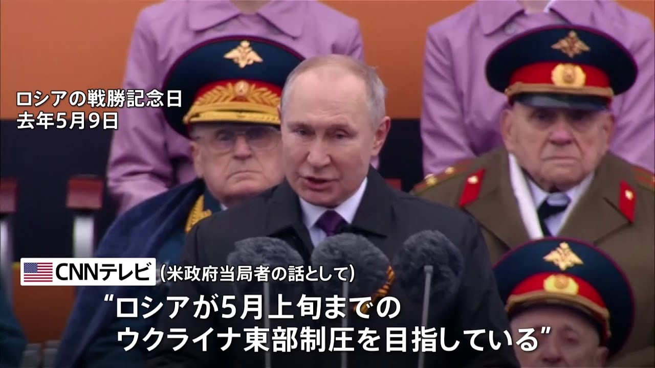ロシア軍撤退後も凄惨な状況 米CNN「5月に勝利宣言か」