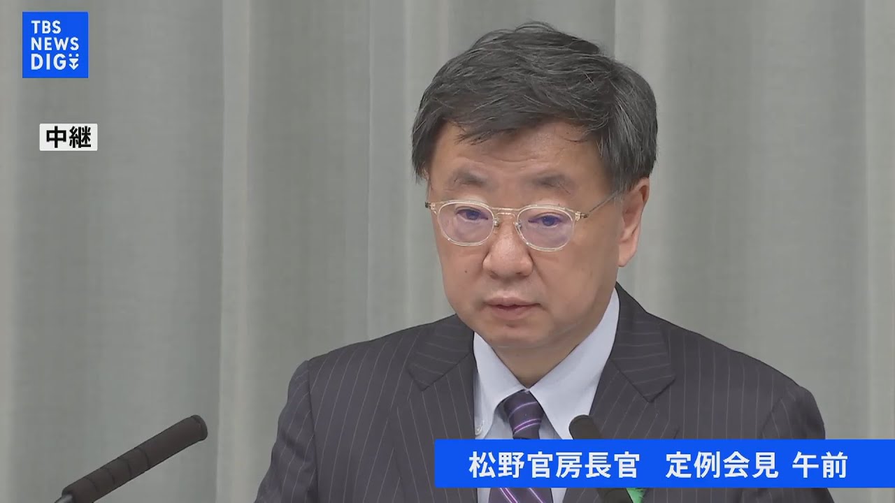 【LIVE】松野官房長官 会見(2022年4月18日)