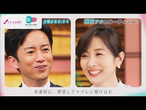 高島彩さんのOA前の“ルーティン”とは？？週1回かかさない〇〇〇！？(2022年4月22日)