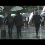 数日で1カ月分の雨量も　関東から東海　大雨に警戒(2022年5月14日)