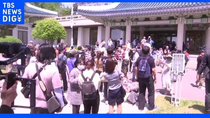 韓国・旧大統領府「青瓦台」が10日から一般公開　多くの市民が見物に訪れる｜TBS NEWS DIG
