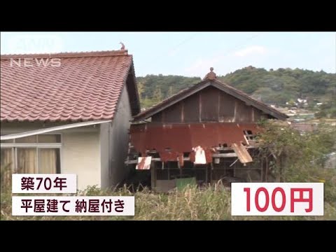 【超格安物件】福島県の観光地100円ハウス(2022年5月3日)