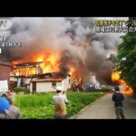 秋田で10軒焼く火事　火元の住宅で殺人未遂事件(2022年5月24日)