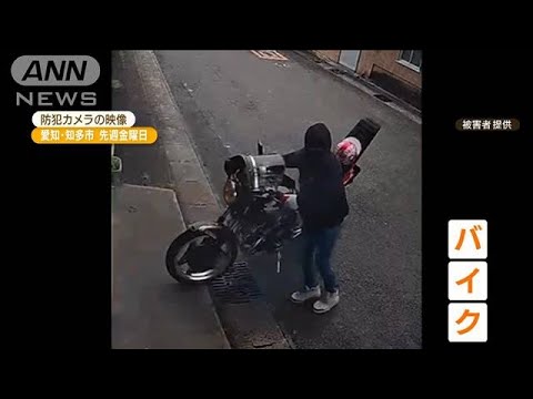 納車10日後・・・“520万円”人気バイク「CBX400F」盗難(2022年5月9日)