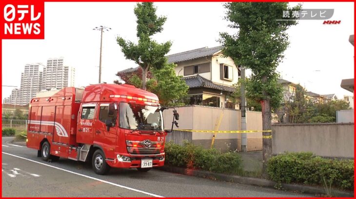 【火事】民家火災で1人死亡、1人心肺停止　神戸市