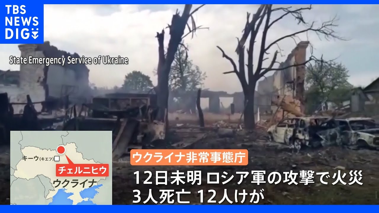 「1か月で子ども約100人殺害」ウクライナで学校に攻撃相次ぐ フィンランドはNATO申請へ|TBS NEWS DIG