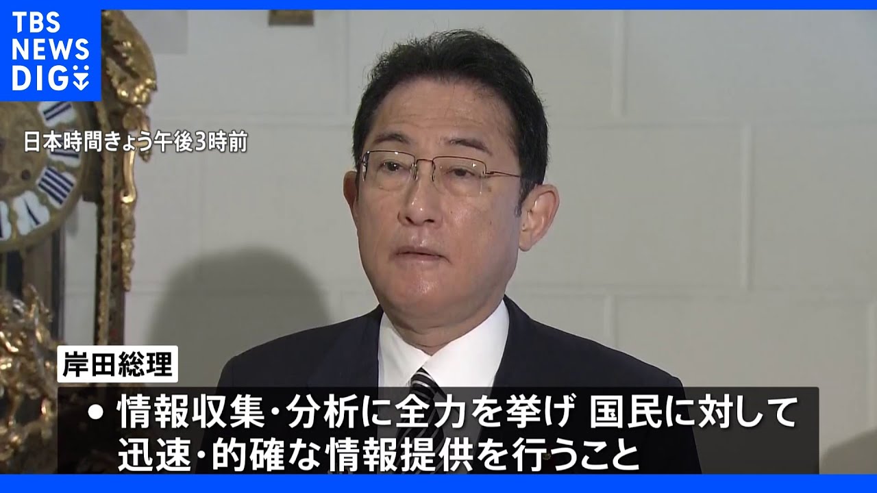 北朝鮮が弾道ミサイル発射 今年13回目 外交ルート通じ北朝鮮に抗議|TBS NEWS DIG