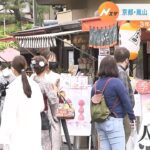 京都・嵐山の人出は前年比で１６３％増　３年ぶりの“宣言なしＧＷ”でにぎわう観光地（2022年5月1日）