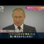 ロシア占領下のへルソン市役所に電話取材「ちょっと待って」に待つこと1時間半・・・(2022年5月1日)