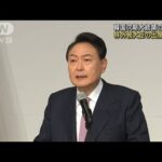 【速報】韓国次期大統領の就任式　岸田総理の出席見送りへ　林外務大臣で調整(2022年5月2日)