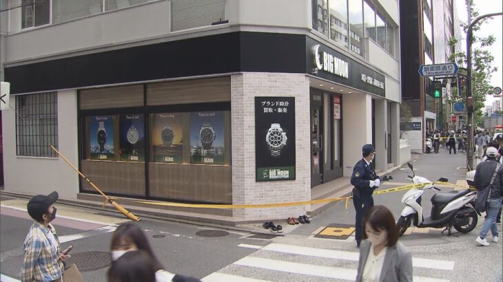 京都市中心部で白昼堂々の犯行　二人組が時計店に押し入り…高級腕時計数十本を強奪逃走