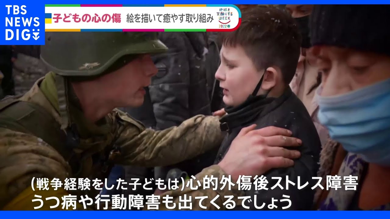 マリウポリから避難の少年が描いた「夢の家」絵を描いてもらい心の傷を癒やすキーウの子供病院を取材|TBS NEWS DIG