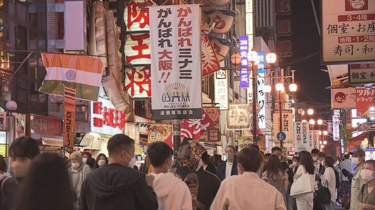 “規制なしのＧＷ”活気戻ったミナミの飲食店から喜びの声　一方で感染再拡大に懸念も（2022年5月4日）