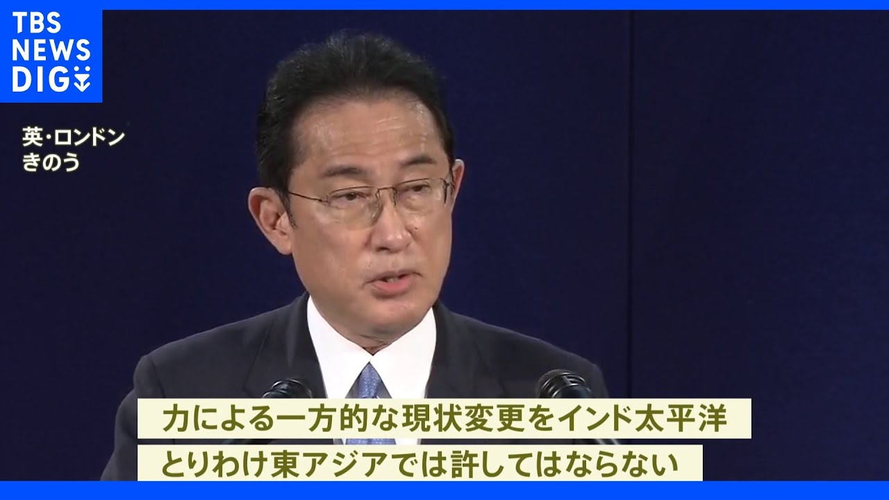 「対ロシアで温度差も」岸田総理&nbsp;東南アジア・ヨーロッパ歴訪終え帰国へ｜TBS&nbsp;NEWS&nbsp;DIG