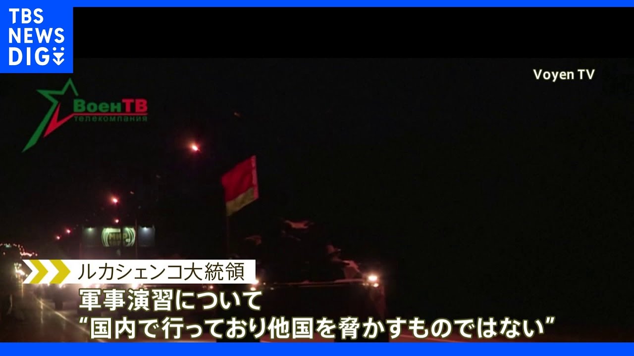 マリウポリ人道回廊&nbsp;「ロシアが約束破り避難できず」｜TBS&nbsp;NEWS&nbsp;DIG