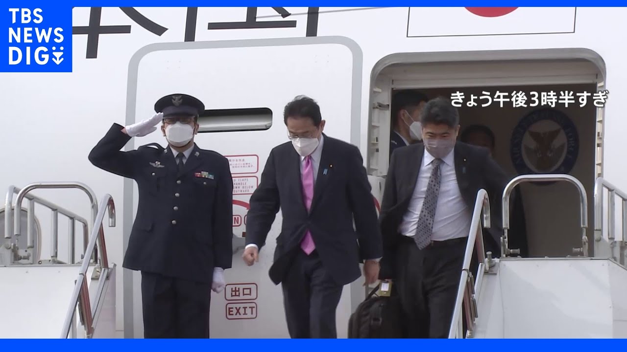 岸田総理&nbsp;６か国歴訪を終え帰国&nbsp;今月「クアッド」日本で主催へ｜TBS&nbsp;NEWS&nbsp;DIG