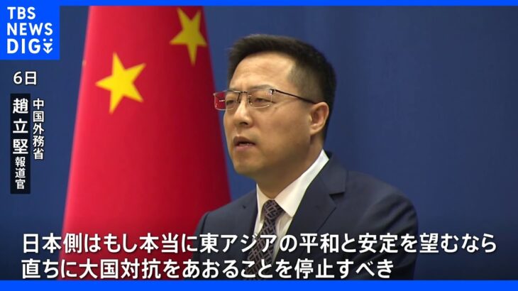 日英首脳が中国念頭に安保協力強化で合意したことを受け中国政府が反発｜TBS NEWS DIG