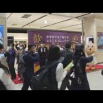 【ＪＲ京都駅】マスコットが出迎え　“３年ぶりに”中学生の修学旅行生を歓迎するセレモニー開かれる
