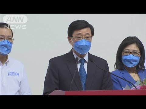 香港行政長官選　“民主派デモ鎮圧”の李家超氏が選出(2022年5月8日)