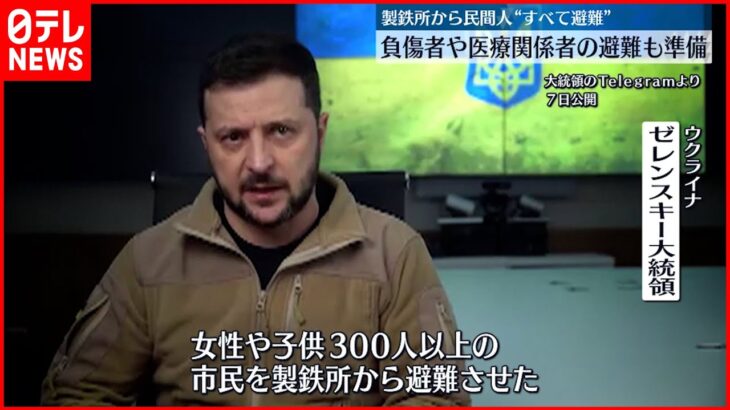 【ウクライナ】緊迫…あす「戦勝記念日」　“ハルキウではウクライナ軍反撃で大きく前進”米機関分析