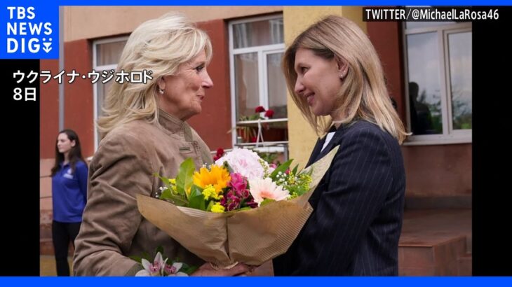 米大統領夫人がウクライナ訪問 ゼレンスキー大統領夫人と面会｜TBS NEWS DIG