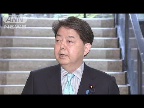 「日韓の厳しい状況放置できない」林大臣が尹大統領の就任式へ(2022年5月9日)