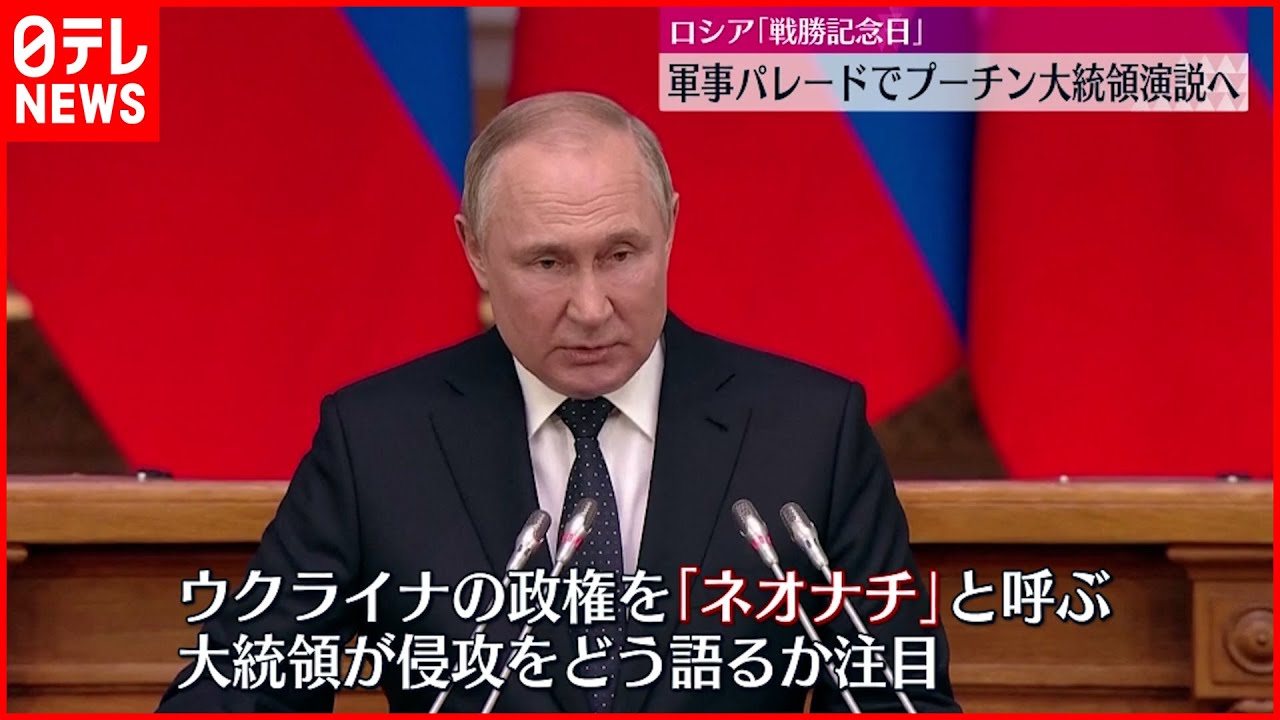 【ゼレンスキー大統領】徹底抗戦の姿勢「悪は常に負けるのだ」 マリウポリをロシア副首相が視察