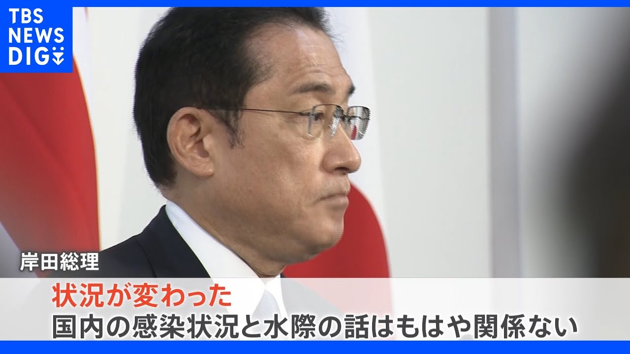 外国人観光客来月メドに受け入れ再開へ　水際緩和に岸田総理「状況が変わった」｜TBS&nbsp;NEWS&nbsp;DIG