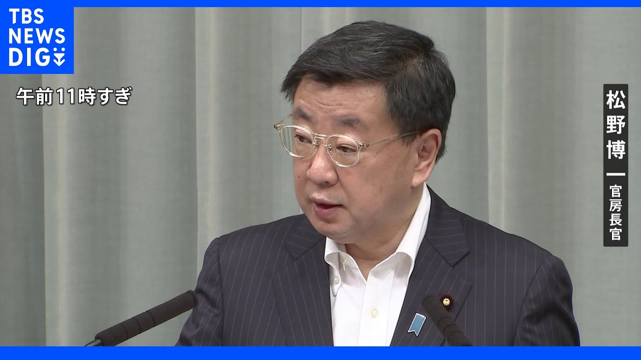 香港・新行政長官選出で政府、自由で開かれた体制維持へ働きかけへ｜TBS&nbsp;NEWS&nbsp;DIG