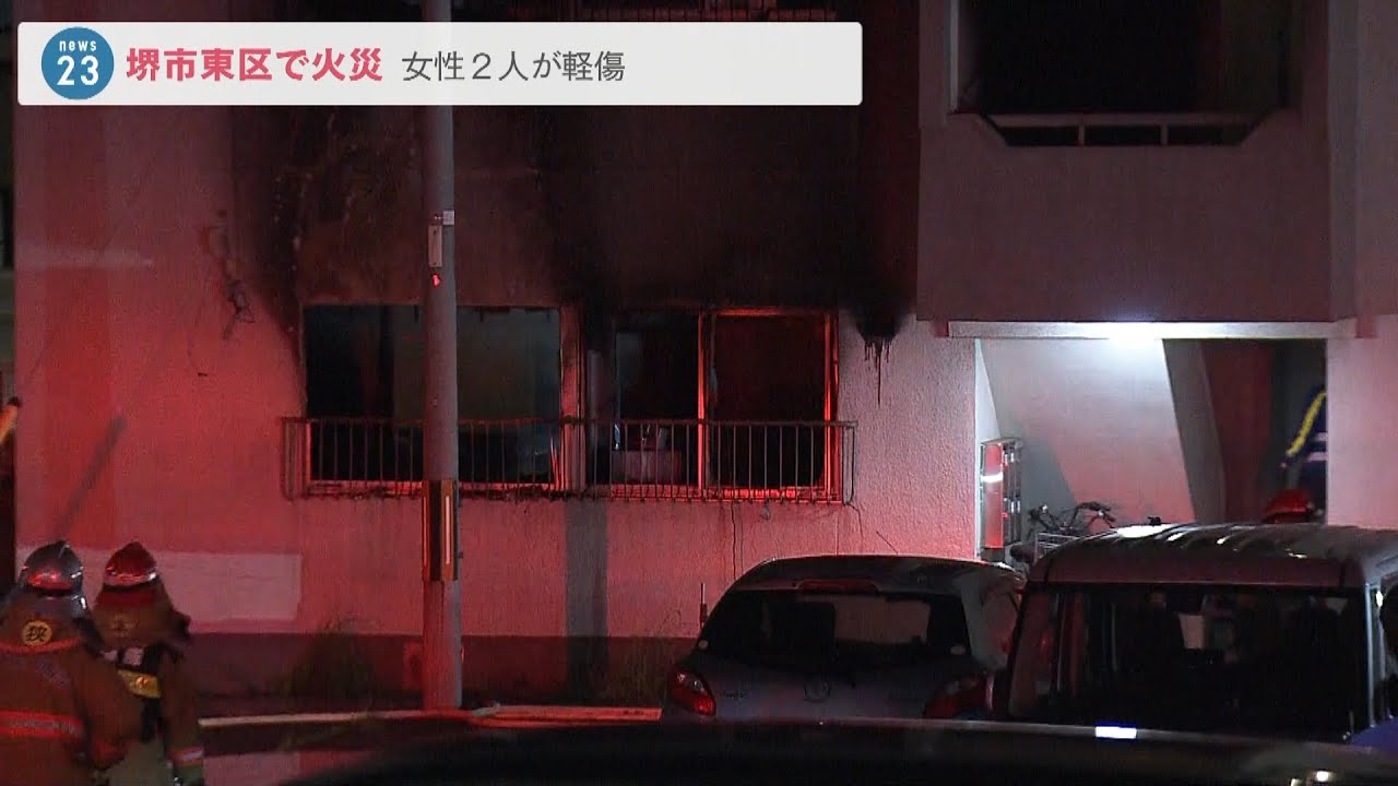 マンション火災で上階に燃え移り…女性２人ケガ　火元とみられる部屋の住人は確認中（2022年5月9日）