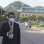 【現地中継】韓国の尹大統領就任式　ソウルの「青瓦台」を一般市民に開放　現在の様子は？