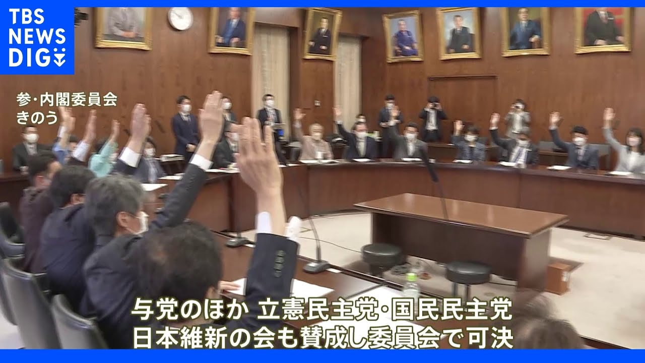 岸田政権の肝いり政策「経済安全保障推進法案」がきょう可決・成立へ　半導体など重要物資安定供給目指す｜TBS&nbsp;NEWS&nbsp;DIG
