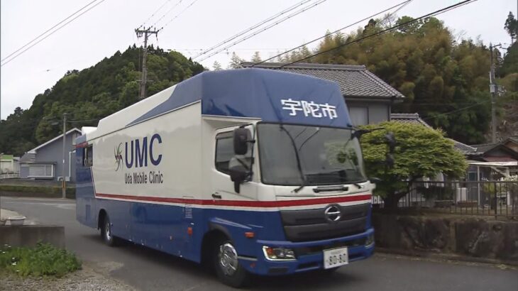 【奈良・宇陀市】“移動診療車”の運行始まる　車内には超音波やＸ線の撮影装置などが設置