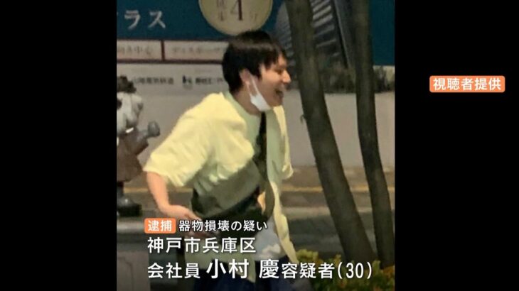 ３０歳の男逮捕『かつめし』ＰＲするキャラクターの石像を壊した疑い　兵庫・加古川市（2022年5月11日）
