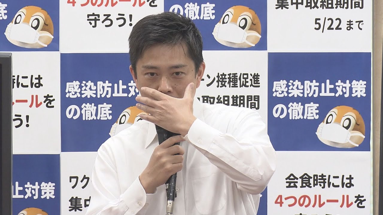 「脱マスク」議論　大阪府・吉村知事は賛成「暑い季節、熱中症のリスクが高くなる可能性がある」