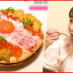 【新感覚ピザ】ユニークな食べ方が楽しい！高級焼き肉店の箱入りピザ