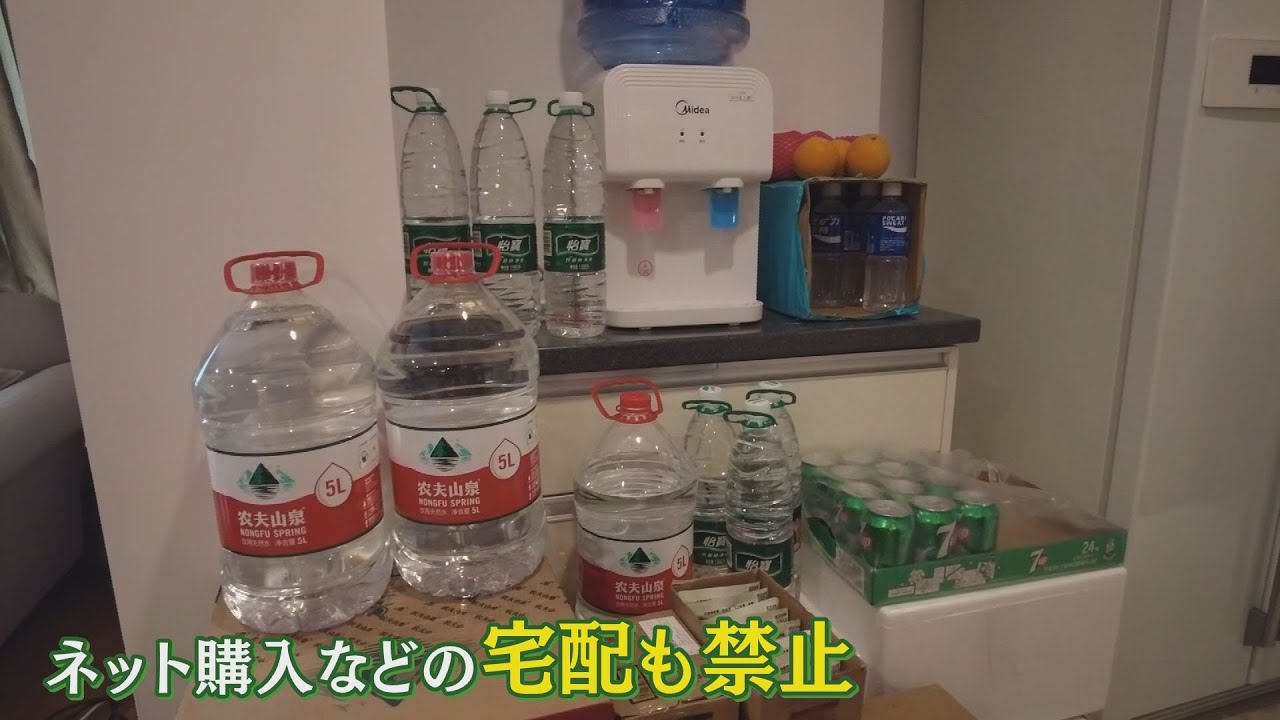 外出だけでなく『宅配・出前も禁止』に…ゼロコロナ政策がさらに厳しくなる中国・上海（2022年5月11日）