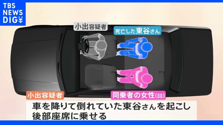 「送り届け通報しなかった」集合住宅で男性死亡　“ひき逃げ”で介護士の男逮捕　埼玉・川口市｜TBS NEWS DIG