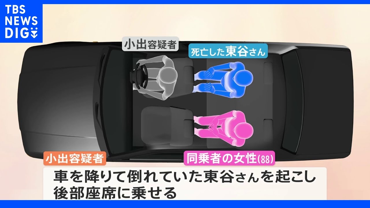 「送り届け通報しなかった」集合住宅で男性死亡 “ひき逃げ”で介護士の男逮捕 埼玉・川口市|TBS NEWS DIG