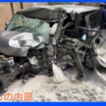 「殺されると思った」男性が恐怖の瞬間語る　コンビニの駐車場で車を強奪され10ｍ引きずられる｜TBS NEWS DIG