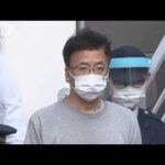 自作のキスシーン台本渡し“わいせつ”　「映画プロデューサー」の男を逮捕(2022年5月12日)