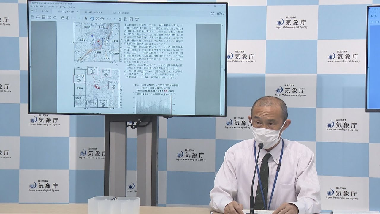 京都府南部で地震多発　気象庁が注意呼びかけ　３月末以降、マグニチュード４を超える地震が４回