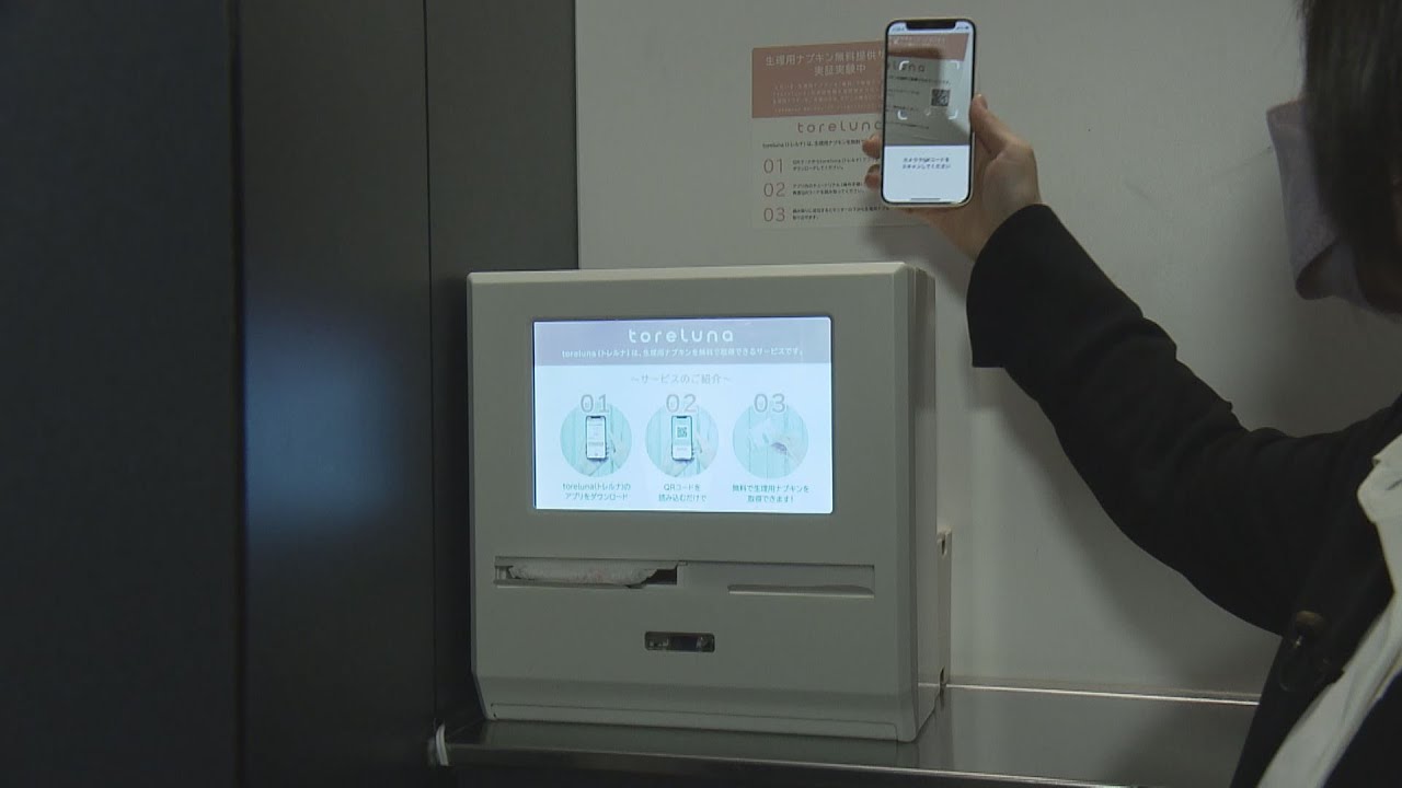 全国初　南海なんば駅の女性用トイレで生理用品を無料提供　１３日から実施
