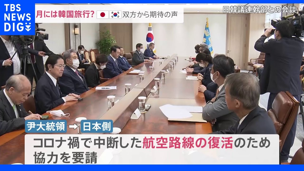 “韓国ドラマの光景を直接見たい”韓国との航空便６月中にも再開へ&nbsp;期待高まる中、焦点は「ビザ」｜TBS&nbsp;NEWS&nbsp;DIG