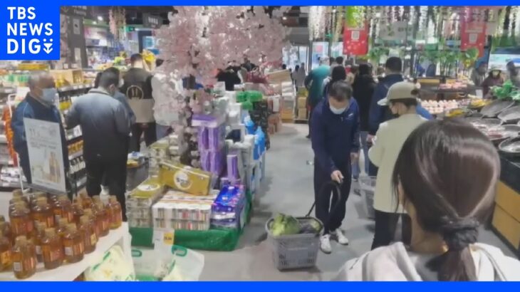 北京“ロックダウン”との噂でスーパー混雑 市当局否定｜TBS NEWS DIG