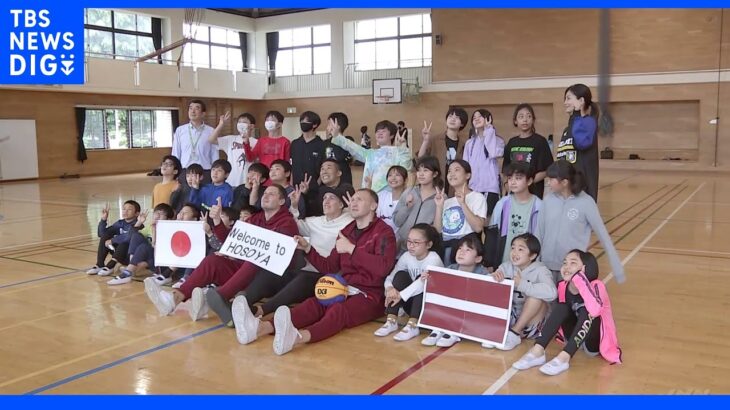 東京五輪で金のラトビア・３人制バスケ選手　小学校を訪問し子どもたちと交流　栃木・宇都宮市｜TBS NEWS DIG
