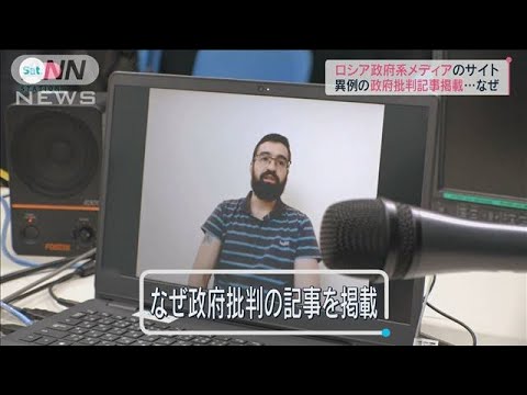 「司令官は“後ろに下がるな”と言う」、記者が語るロシアの現実(2022年5月14日)