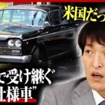 【沖縄仕様車】左ハンドルの国産車が物語るアメリカ統治の時代「自分たちが若い頃に生きた証」