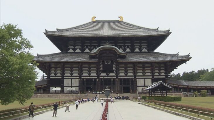 奈良・東大寺の大仏殿　液体のようなものがかけられた壁の修復作業始まる　文化財保護法違反で捜査