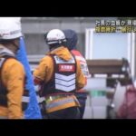 埼玉・朝霞の放火殺人　現場から血痕、複数骨折も(2022年5月18日)